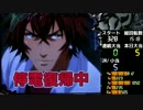 ぱちんこCR一騎当千SS2　黄昏35刻目