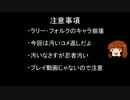 いちたか連合軍のコメント返し３