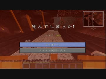 【Minecraft】もっさり クラフト　番外編(舞台裏)