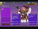 千年戦争アイギス　サブリナと海賊と水兵とゴーレムでストミ