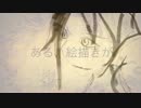 ニコニコの海へ、ライトがいざ冒険!~Nico Nico's Sea Light Story
