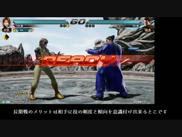 FRが出るまでに三島4キャラを玄武にする　その9