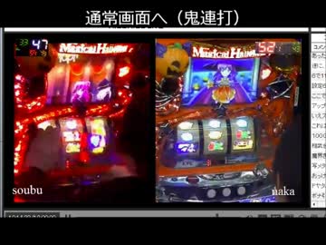 【メシウマ】マジカルハロウィン5でスーカボ消滅まとめ【パチスロ】