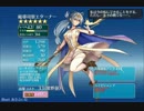 【ナナシビ】嫁を求めて千年戦争アイギス実況　その54