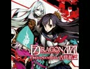 【100分間耐久】戦場‐ライバルアライバル【セブンスドラゴン2020】