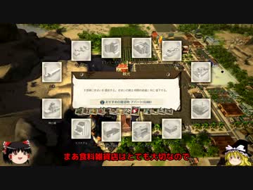 【トロピコ５】民主主義な独裁国家を作る　第８話【ゆっくり実況】