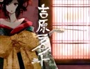 会計士の父　出龍がパカソンのお姉ちゃんの歌を歌う！