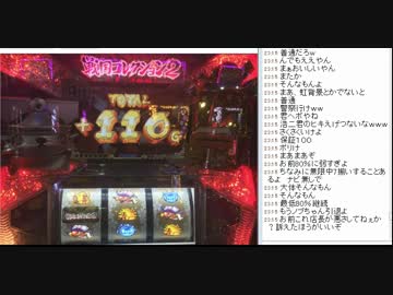 [2016/2/29]永井先生の雑談 収支報告3