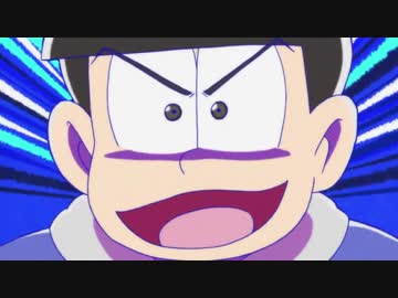 【3分耐久】カラ松と十四松のコンビネーション