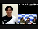  いよいよ初戦！なでしこJAPANリオ五輪最終予選 オーストラリア戦を徹底展望！part2