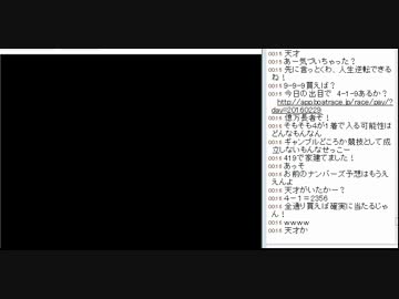 [2016/2/29]永井先生の雑談 競艇攻略法 ひろくん帰宅