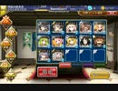 【千年戦争アイギス】二体の巨兵☆３　覚醒ディーネ受け
