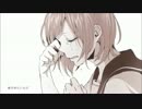 【１番だけ歌ってみた】世界は恋に落ちている【ゆーな】