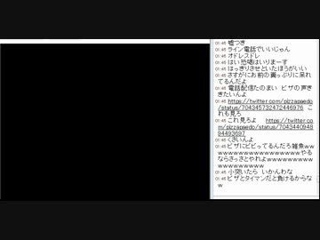 [2016/2/29]永井先生の雑談 福島ピザビンタ問題