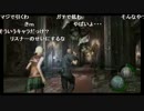 20151006(火) 22：27開場 22：30開演  バイオハザード4 ノーコン縛り ②