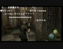20151019(月) 22：57開場 23：00開演  バイオハザード4 ノーコン縛り ①