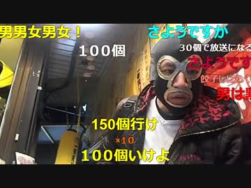 20160229 暗黒放送　有料動画を一本公開する放送 1/5