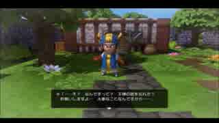 どこぞのＧＭがドラクエビルダーズぐだぐだ実況６
