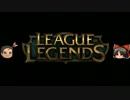 【ゆっくり】初心者目線からの初心者向けLeague of Legends紹介 AI戦編【LOL】
