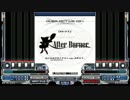 [BMS差分] After Burner
