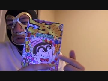 20160229 暗黒放送　有料動画を一本公開する放送 5/5