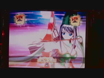 乙女2パート3