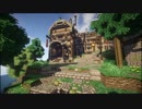 【Minecraft】ゆっくり街を広げていくよ　part26-2