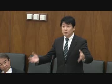 おもしろすぎる国会　足立節炸裂「エセ政治グループを追求していく」www