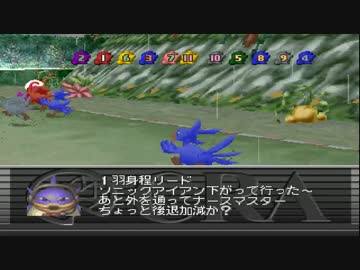 ヤジュウスタリオォン！2