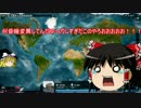 【Plague Inc.】饅頭二匹は謎の伝染病でまた人類を滅ぼすようです part2
