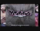 2月29日 中野TRF ヤタガラスAoC シングル無差別級大会