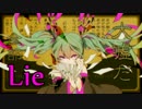 【妄想税】歌ってみた