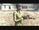 【完全初見】自分の名前に様をつけてプレイするFallout4【日本語版part48】