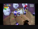 もっと！スーパーマリオ3Dワールド ４人実況おまけpart4