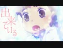 【おそ松さん】　恋する十四松　【MAD】