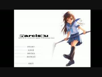 【泣きゲー】narcissuをやってみる。 chapter3