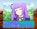 アイカツ! で妄想劇場-50話