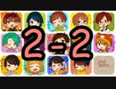 実況者skype人狼エンジョイマッチ！！part2-2