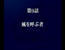 乳は揺れないスーパーロボット大戦α初見実況プレイ 11