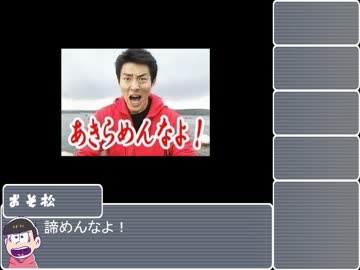 【卓ゲ松さん】静寂と孤独のマギカロギア【Part10】