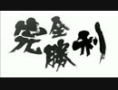 菖蒲ちゃんをデカ盛り閃乱カグラ