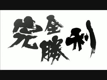 菖蒲ちゃんをデカ盛り閃乱カグラ