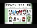 【ゆっくり実況】少女達よ宇宙を救え 1【タオルケットをもう一度3】