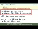JLPT N3 Lesson 2-2 Grammar「4.…んじゃない5.…ばかり」【日本語能力試験】
