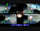 ピクミン２　縛って縛って実況プレイ　part27