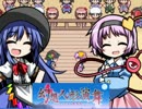 【マイペース実況】幻想人形演舞-ユメノカケラ-【パート44】