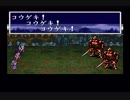 ただいま勇者募集中おかわりを二人で実況してみた【Part22】