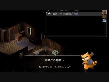 【Project Zomboid】さいきふのう part6【ゆっくり実況プレイ】