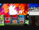 【パチスロ】ヱヴァンゲリヲン～希望の槍～【26号機】