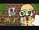 【滅びの歌】SPY4 -Spies Are Forever-【前座 by tomson】